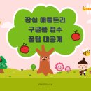 러닝트리어학원 - 동래구 충렬대로75번길 18 | 러닝트리어학원