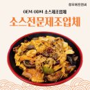 청우에프엔씨 이미지