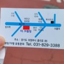 야바다더크랩킹 이미지