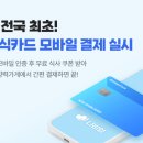 요거좋아해