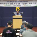 수원농업협동조합수원본점