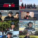 타임아웃 - 평택시 쇼핑로 17-1 | 타임아웃