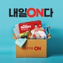 롯데1,2차 지디넷코리아