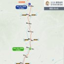 봉화공설운동장 | 2026 봉화송이 마라톤 대회 신청 정보 (+코스 상세후기)