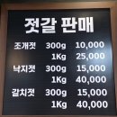 상동주먹고기 | 부천상동 주먹고기 | 사나이식당 솔직후기