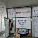 운정한우소머리국밥 | [파주 야당] 운정한우소머리국밥 - 리얼 후기 : 야당역 소머리국밥 맛집
