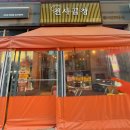 오산 세마역 천사곱창, 곱창 먹으러 또 가고 싶은 집