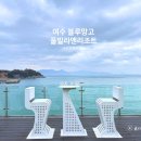 블루망고풀빌라앤리조트 | 여수 블루망고 풀빌라앤리조트 카페 오션뷰 대형카페 후기