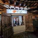 원이쌀밥 이미지