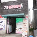 뷰티 홀릭