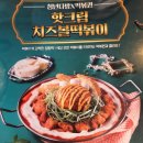 환희다방 이미지