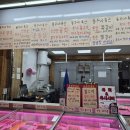 동우축산 이미지