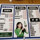 배들어온집