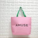 어뮤즈(Amuse) 네이버블로그