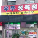 누리굼터