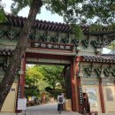 길상사입구 이미지