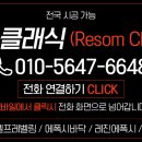 문일중학교 이미지