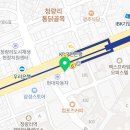 호주면세점직영할인점청량리지점