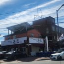 촌집순대 이미지