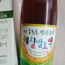 무주구천동매실농장 이미지
