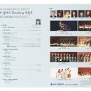 64회 충북예술제 충북일보