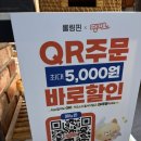 롤링핀 DDP점 | 동대문 아이와 베이커리 카페 롤링핀