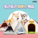 펫마트 익산모현점 이미지