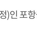 오천체육문화타운 다목적체육관 이미지