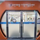 무안-4호 전국매일신문