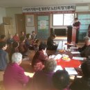 전원마을경로당 이미지