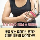 도울내과의원 이미지