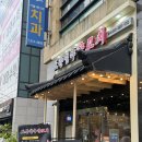 선가 | 수원 광교중앙역 맛집 도문일야양꼬치 광교점 콜키지프리 가지튀김