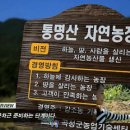 우슬농장 이미지