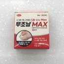 토성약국 이미지