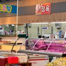 KTX언양마트 이미지