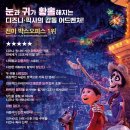 용인대 영화 태권도장 이미지