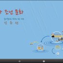 송파중학교 이미지