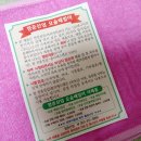 신세계산업 | 정준산업 때르메스 후기 - 목욕의 신세계를 맛보고싶다면!