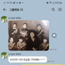 덕정초등학교 이미지