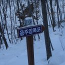 물한리한천 Daum카페