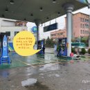 조일주유소 이미지