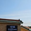 유송블루베리농장 이미지