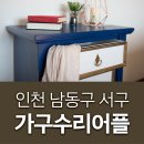플로리어