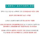 소사벌프라자 이미지