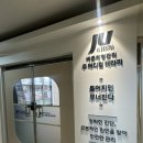 (주)우성메디칼 | 동천역 에스테틱 추천 주 메디컬 테라피