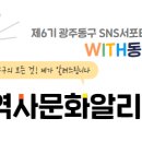 제봉로 82번길(서석초등길) 이미지