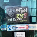 인동39길-2 이미지