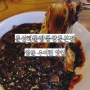 문성해물짬뽕