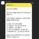 클린클린셀프빨래방 네이버블로그