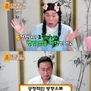 (스압)물어보살에 나왔던 귀신보는 남자분 근황.jpg 이미지